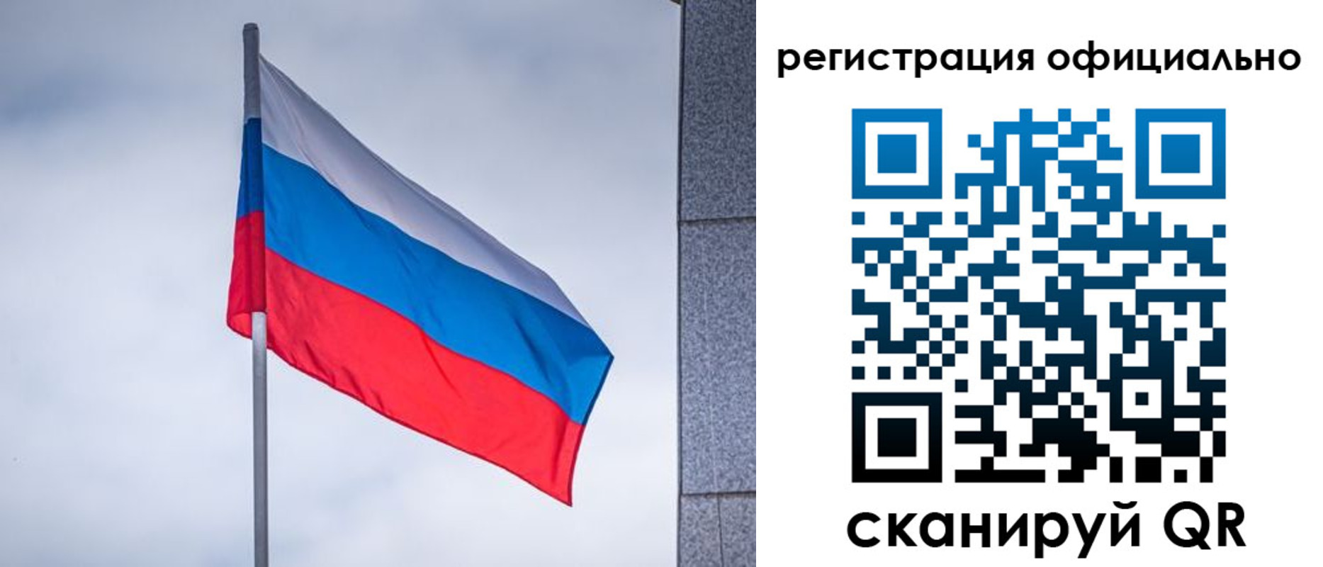 временная регистрация госуслуги в Кировграде