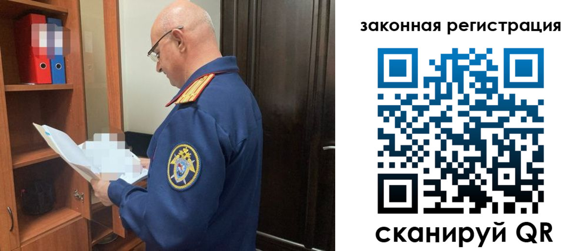где прописаться в Кировграде