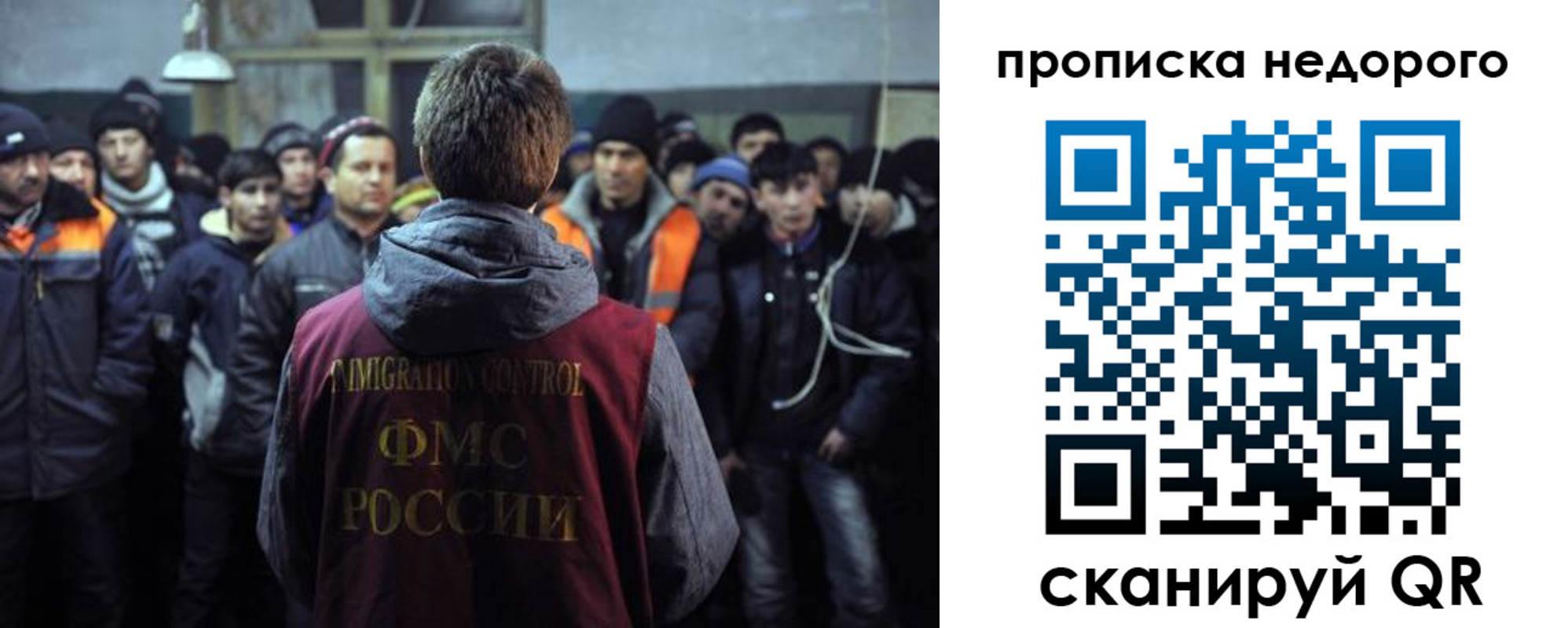 регистрация для школы в Кировграде