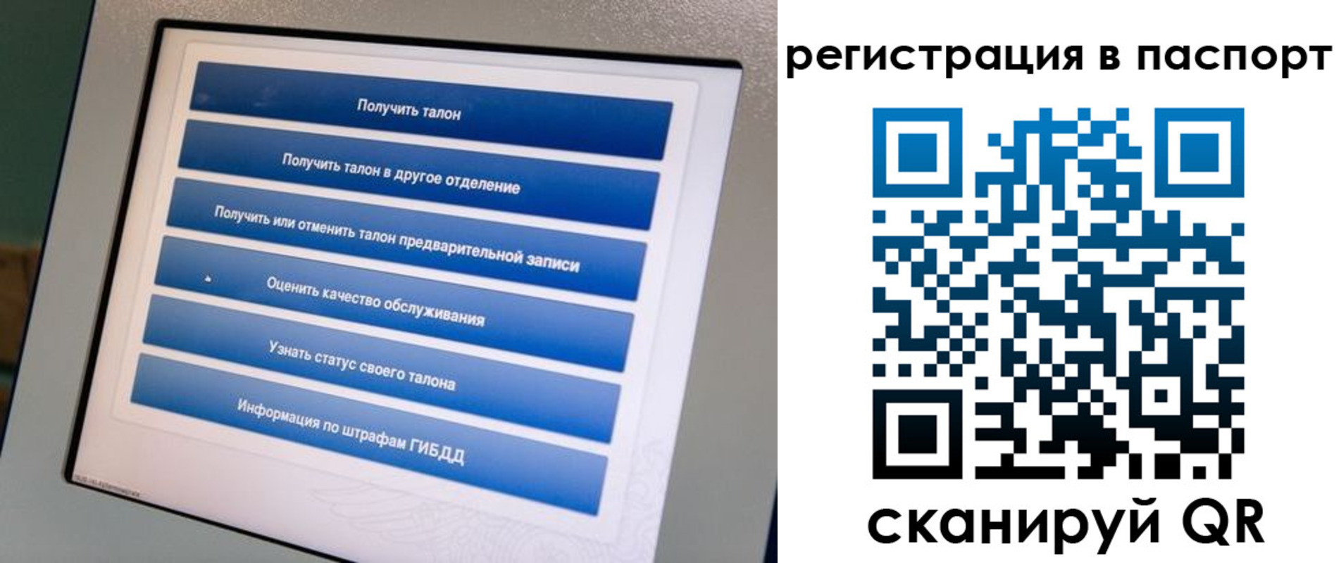 временная регистрация адрес в Кировграде