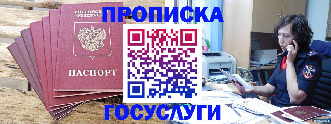 форма 3 в Кировграде