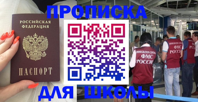 пропишу в квартире в Кировграде