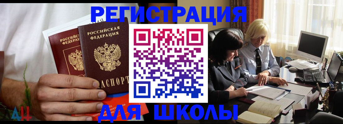 временная регистрация собственник в Кировграде